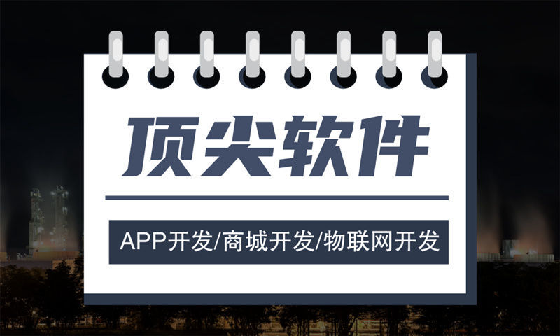 福州隆力奇新零售商城现成模式软件开发：助力企业高效转型的数字化解决方案