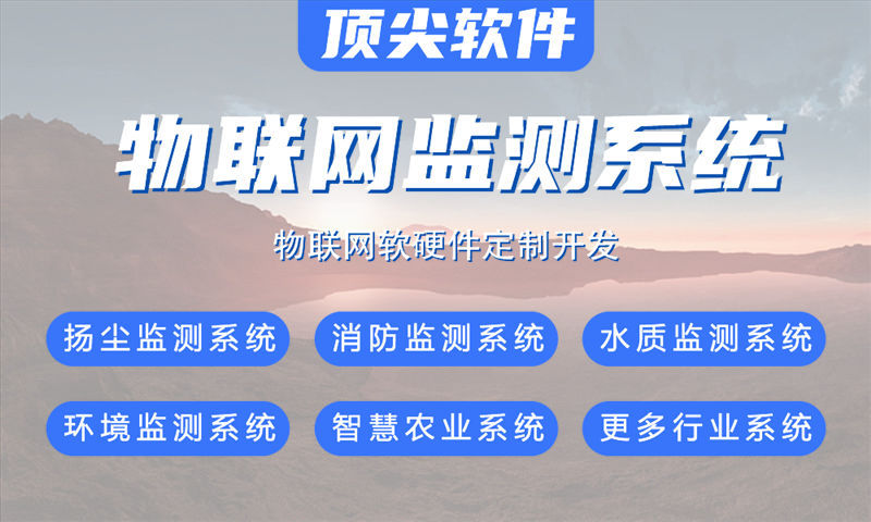 武汉物联网设备开发：如何通过专业外包解决硬件研发痛点