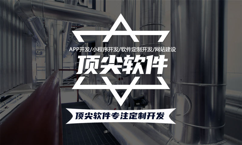 西安彝圣康膜软件模式介绍开发：企业数字化转型的高效解决方案