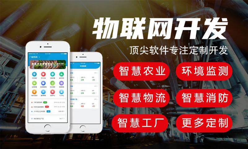 武汉物联网开发如何破局？嵌入式软件工程师助力企业解决智能硬件研发难题