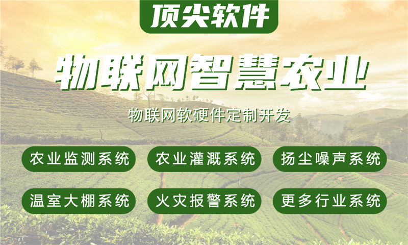 青岛固件开发服务：破解智能硬件研发难题的高效解决方案