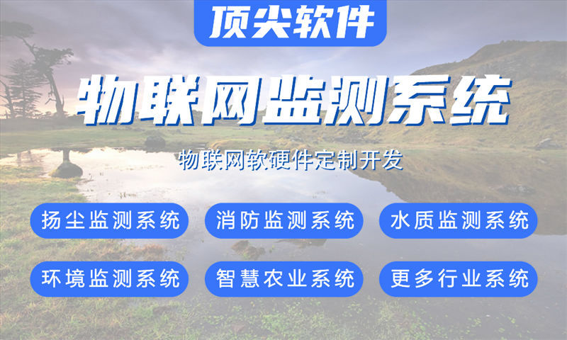 苏州物联网开发：嵌入式系统开发如何助力企业突破智能硬件研发瓶颈