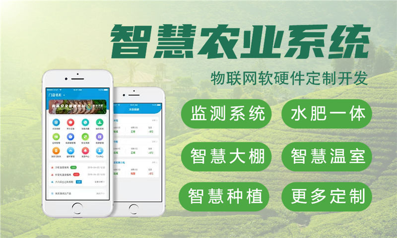 烟台企业如何通过智能硬件系统开发突破物联网研发瓶颈