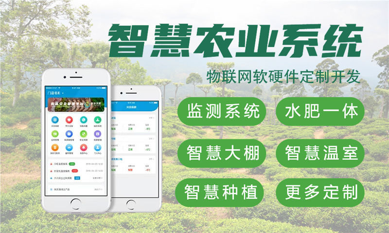 长沙物联网开发：固件工程师如何助力企业突破智能硬件研发瓶颈