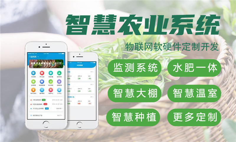 无锡物联网平台开发解决方案：高效智能硬件研发的破局之道