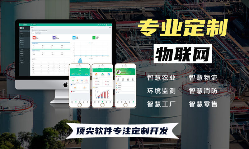 南通RTOS开发助力企业破局：物联网单片机开发的高效解决方案