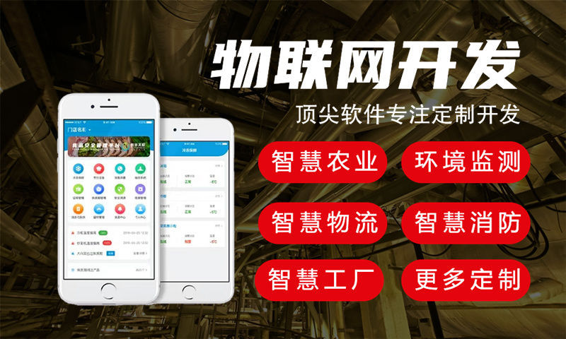 宁波物联网开发难题如何破解？嵌入式系统架构师助力企业实现智能硬件高效研发