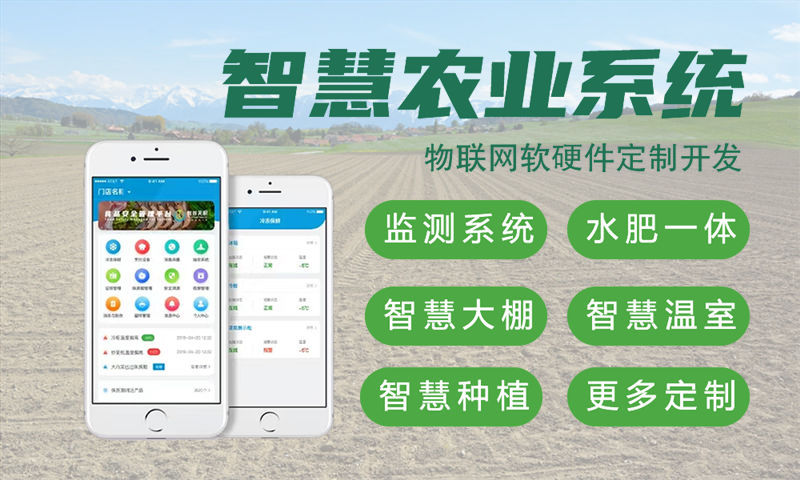 合肥单片机开发：物联网智能硬件研发的高效解决方案