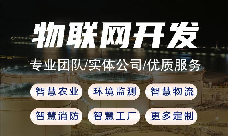 无锡物联网开发：专业硬件研发工程师如何解决企业智能硬件研发难题