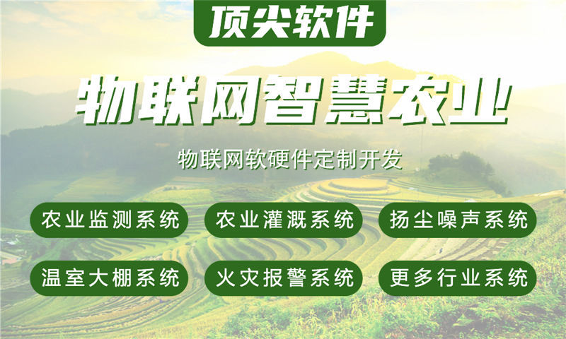 武汉ESP32开发：破解智能硬件研发难题，助力企业高效转型