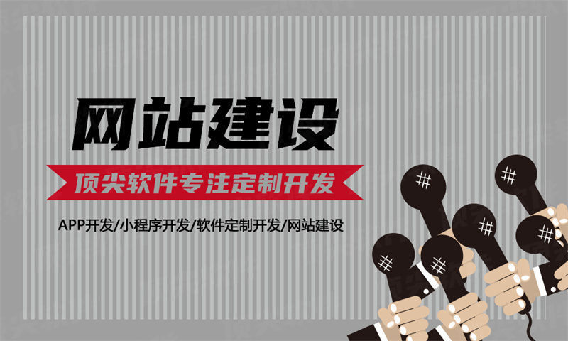 佛山全域购二二大公排系统开发软件：助力企业数字化转型的利器