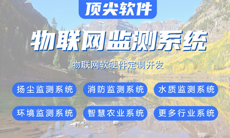 泉州物联网开发新选择：Raspberry Pi助力企业高效实现智能硬件创新