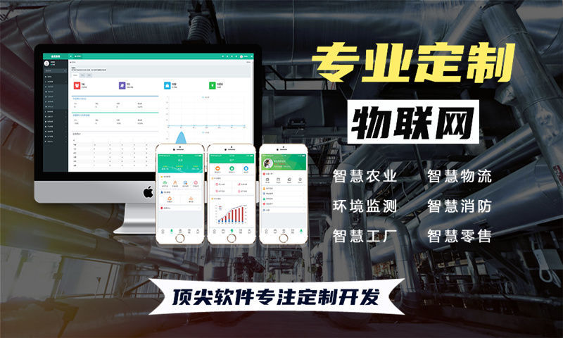 武汉物联网开发如何实现智能硬件高效落地？单片机工程师解决方案解析