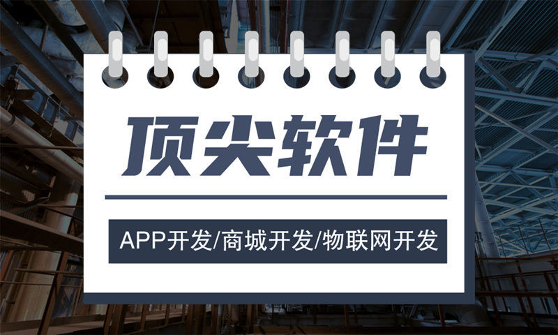 南通推三返一系统小程序开发（源码部署）解决方案助力企业数字化转型
