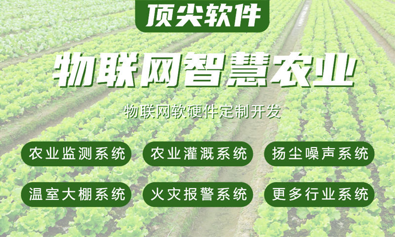 福州物联网开发：驱动开发助力企业高效完成智能硬件研发