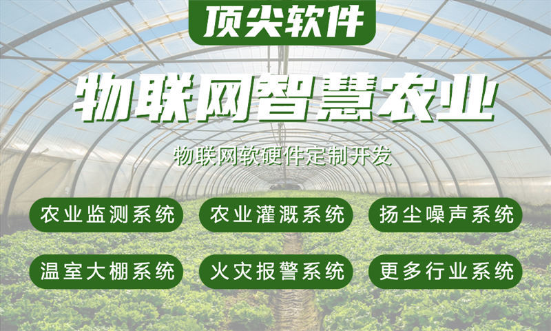 烟台物联网传感器开发：如何解决企业硬件研发的痛点？