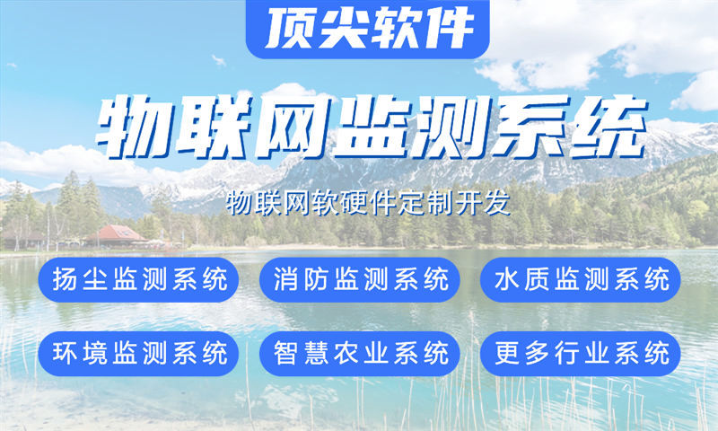 佛山物联网开发难题破解：专业硬件工程师如何助力企业高效落地智能硬件项目