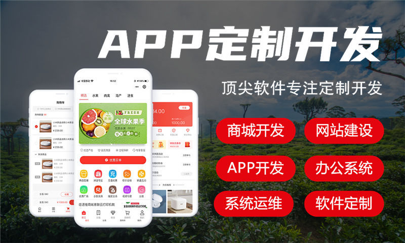 成都动态熔断式二级分销系统小程序开发软件：企业数字化转型的高效解决方案