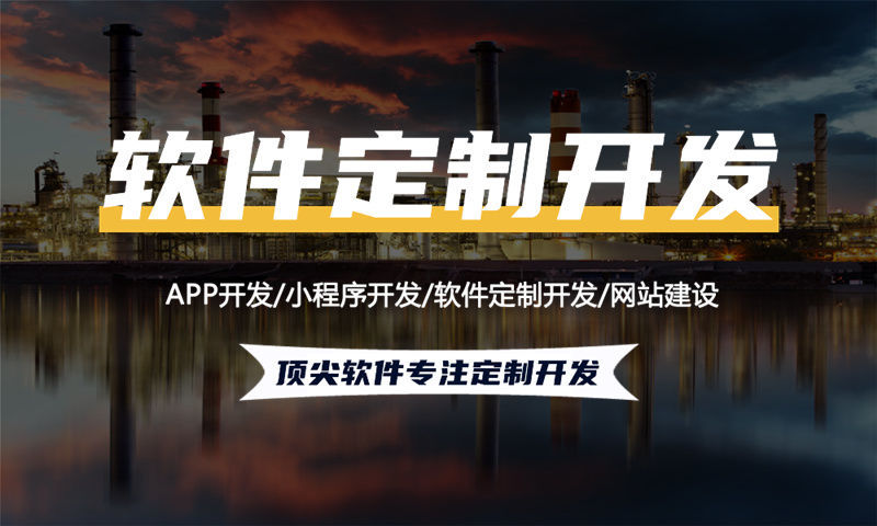西安企业数字化转型利器：隆力奇新零售系统小程序开发解决方案