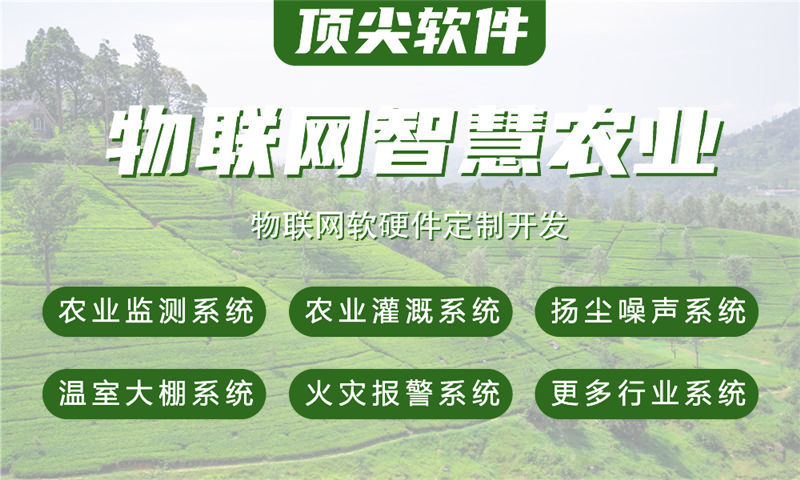 常州物联网开发企业如何通过嵌入式项目开发破解硬件研发难题