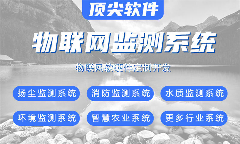 青岛STM32开发：如何用专业外包服务解决智能硬件研发难题