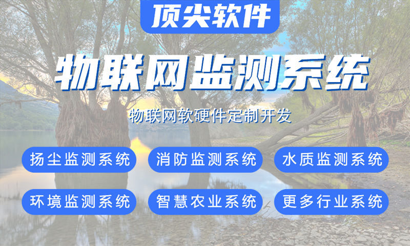 烟台物联网开发：智能硬件解决方案助力企业高效转型