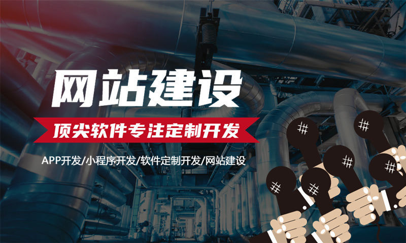 深圳超级卖货系统开发助力企业实现数字化营销增长