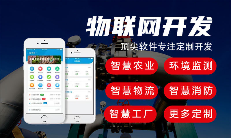 上海嵌入式测试开发解决方案，助力企业智能硬件快速量产