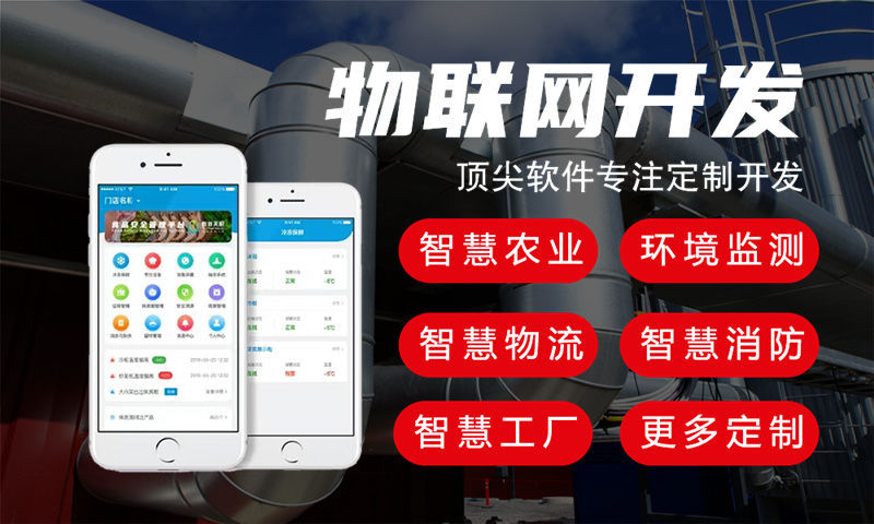 佛山硬件电路设计解决方案，助力企业物联网单片机智能硬件开发