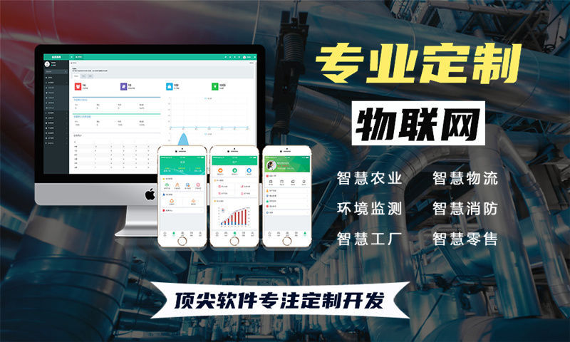 重庆物联网设备开发如何解决企业硬件研发痛点？码叔为您解析
