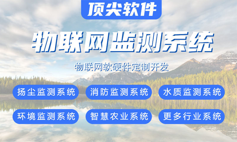 广州嵌入式性能优化解决方案，助力企业智能硬件开发降本增效
