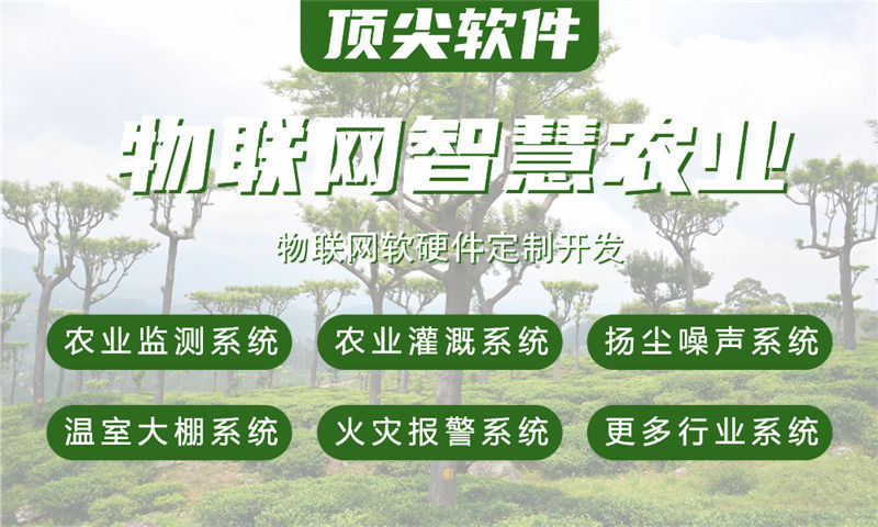 上海智能硬件固件开发解决方案，助力企业快速量产降本增效
