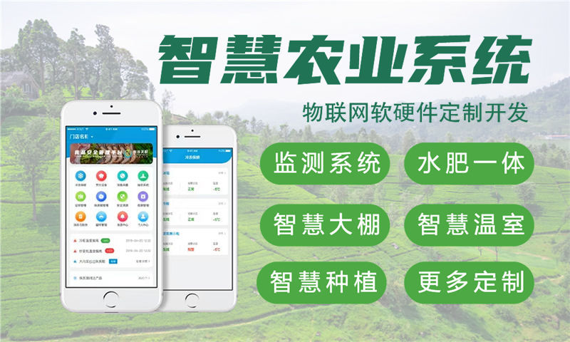 无锡物联网开发_智能硬件固件开发_单片机定制开发-码叔博客