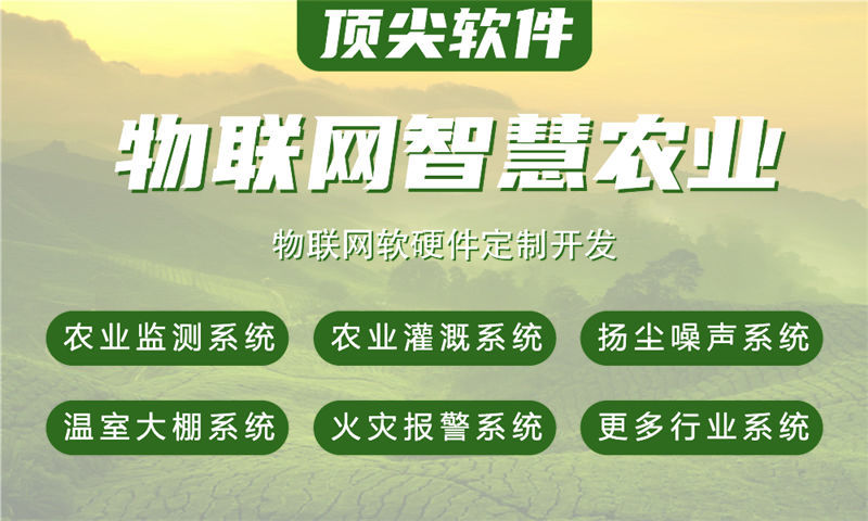 烟台物联网开发：单片机智能硬件定制，快速交付