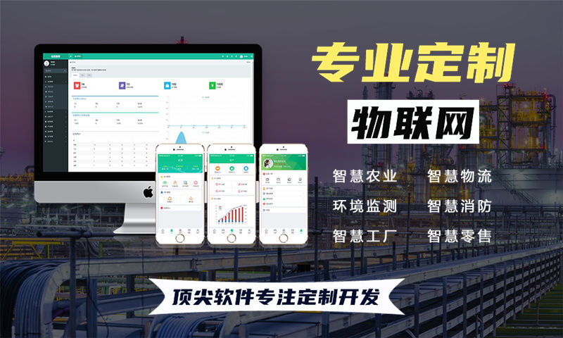 长沙物联网开发_Arduino智能硬件定制_长沙单片机开发服务