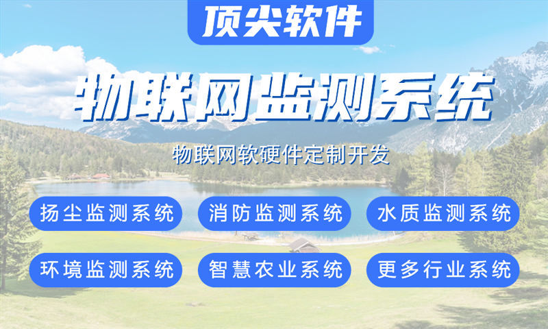 宁波智能终端开发：破解企业硬件研发周期长、成本高的核心痛点