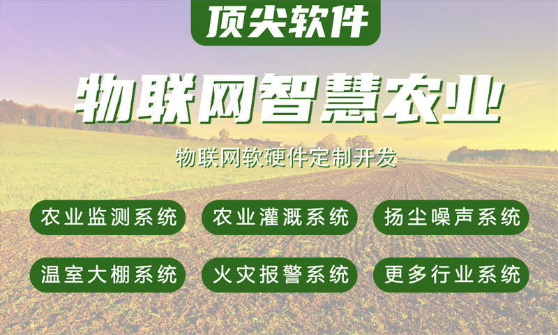 长沙物联网工程师如何助力企业高效开发单片机智能硬件？