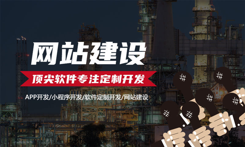 福州海之圣商城系统开发：一站式电商解决方案，助力企业高效转型