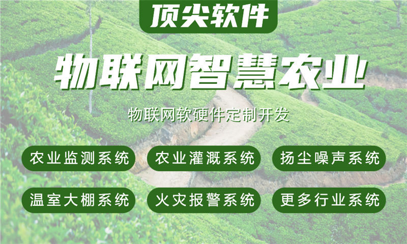 南通物联网设备开发：破解企业智能硬件研发痛点的专业方案