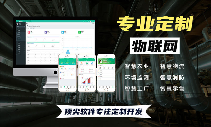 西安嵌入式Linux开发：破解智能硬件研发周期长、成本高的核心痛点