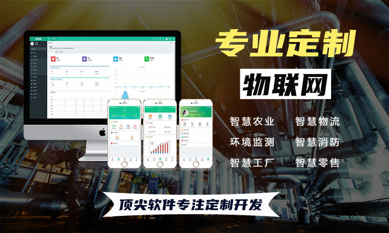 佛山智能终端开发：破解企业硬件研发周期长、成本高的核心痛点