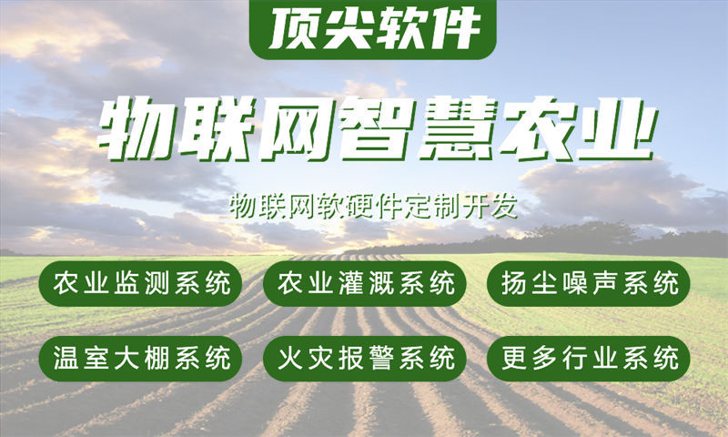 济南智能硬件系统开发：破解企业单片机研发周期长、成本高的困局