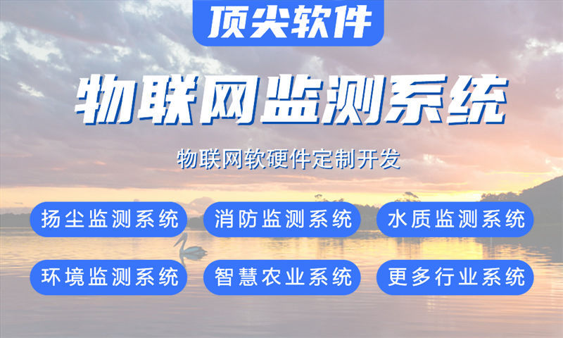 烟台企业如何高效开发物联网单片机智能硬件？嵌入式工程师外包成破局关键