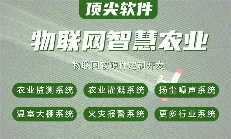 西安智能硬件系统开发：破解企业单片机研发周期长、成本高的难题