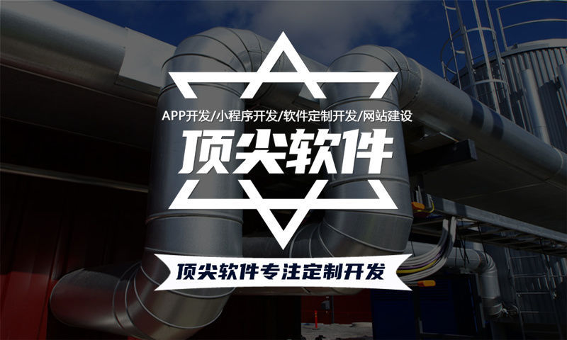 北京小袋鼠商城小程序系统开发软件：助力企业高效实现数字化转型