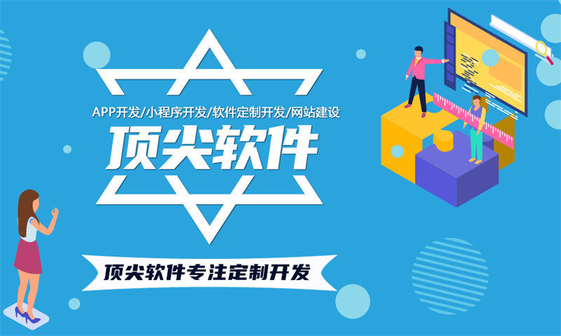 宁波未来生物商城软件搭建介绍开发：一站式数字化解决方案助力企业高效运营