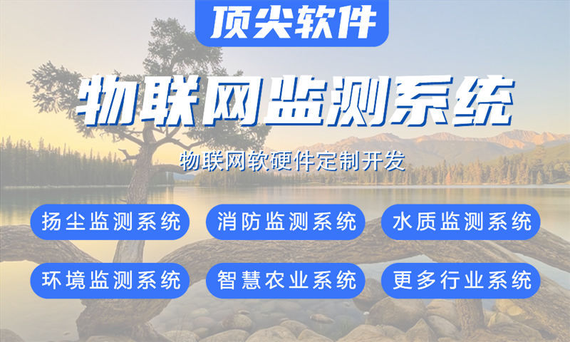 无锡嵌入式通信开发：破解智能硬件研发周期长、成本高的核心痛点