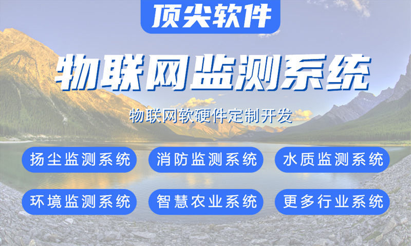 佛山嵌入式通信开发：破解智能硬件研发周期长、成本高的核心痛点