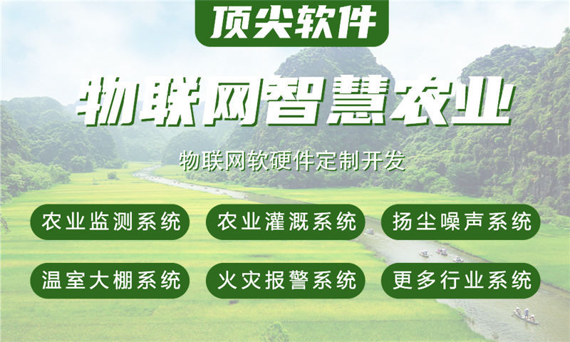 杭州嵌入式底层开发：破解智能硬件研发周期长、成本高的核心痛点