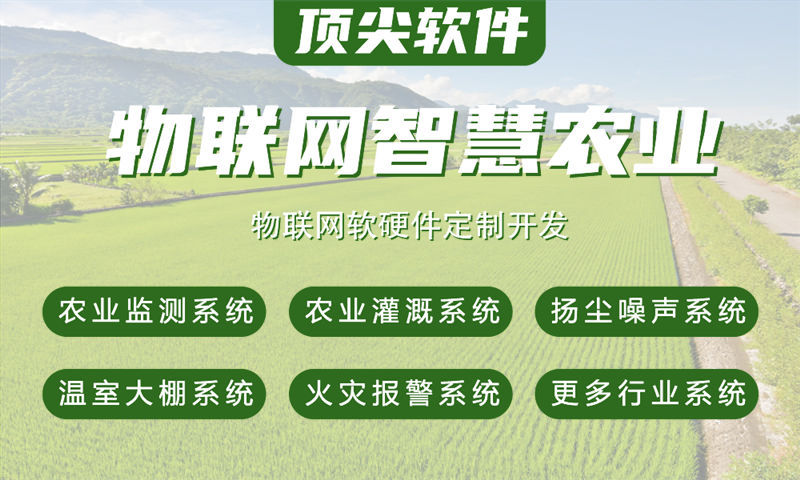 苏州物联网开发难题如何破解？嵌入式工程师助力智能硬件高效落地
